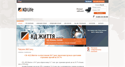 Desktop Screenshot of kd-life.com.ua
